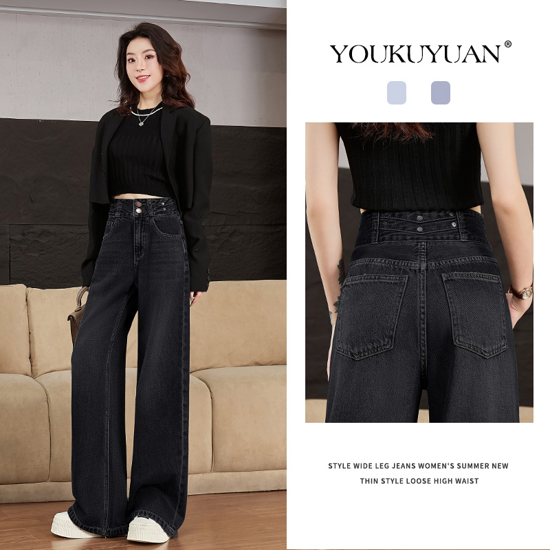 优裤缘秋冬新款阔腿牛仔裤女高腰时尚黑灰色宽松显瘦垂感直筒长裤
