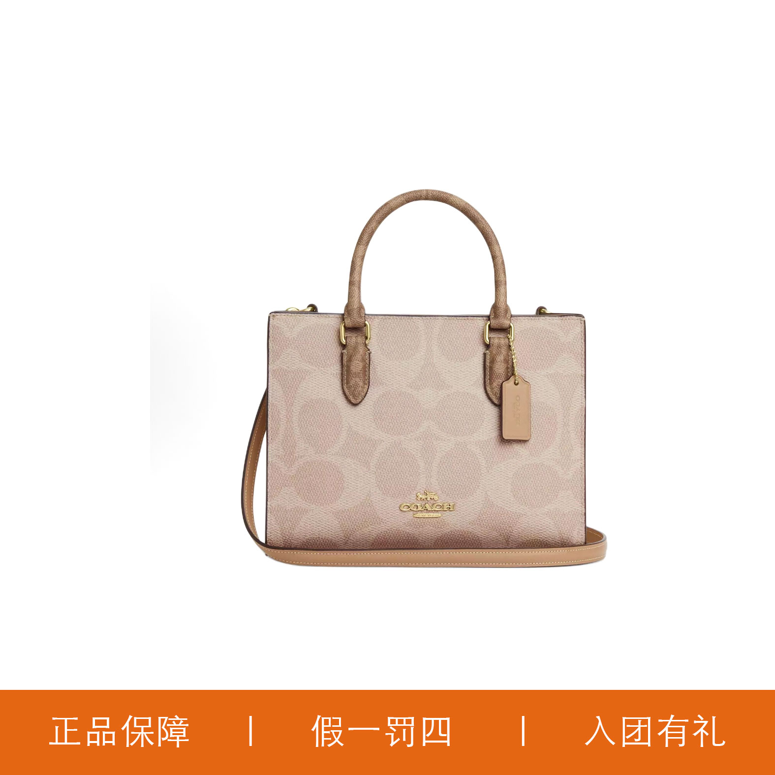 95新 COACH/蔻驰 蔻驰奶茶老花手提方托包/HM6034/24X19X11