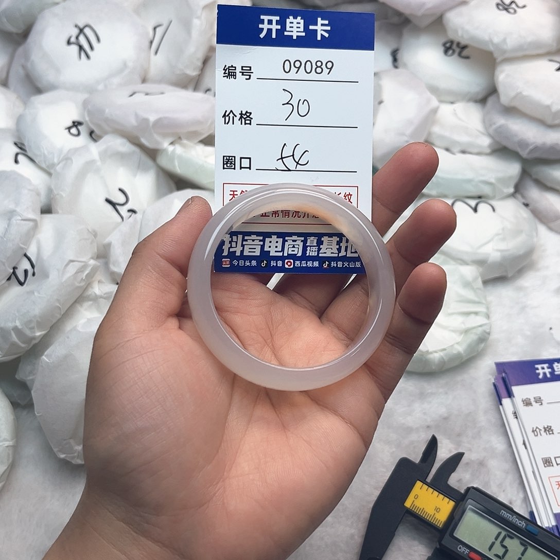 玛瑙/玉髓手镯未镶嵌89