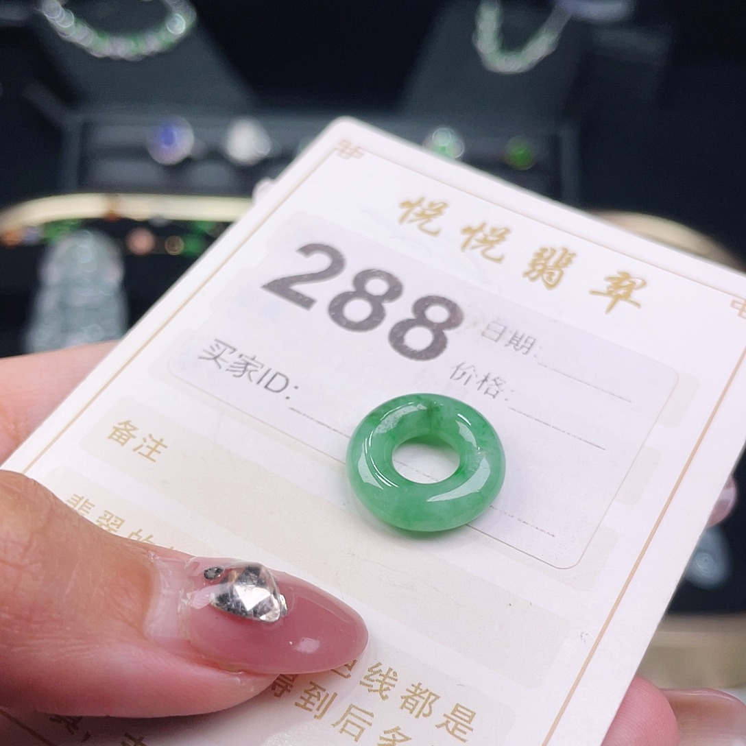 【闪购商品】翡翠挂件未镶嵌裸石
