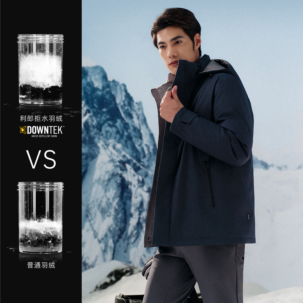 【防水/拒水羽绒】利郎男装 可机洗羽绒服男士冬季休闲连帽纯色外套