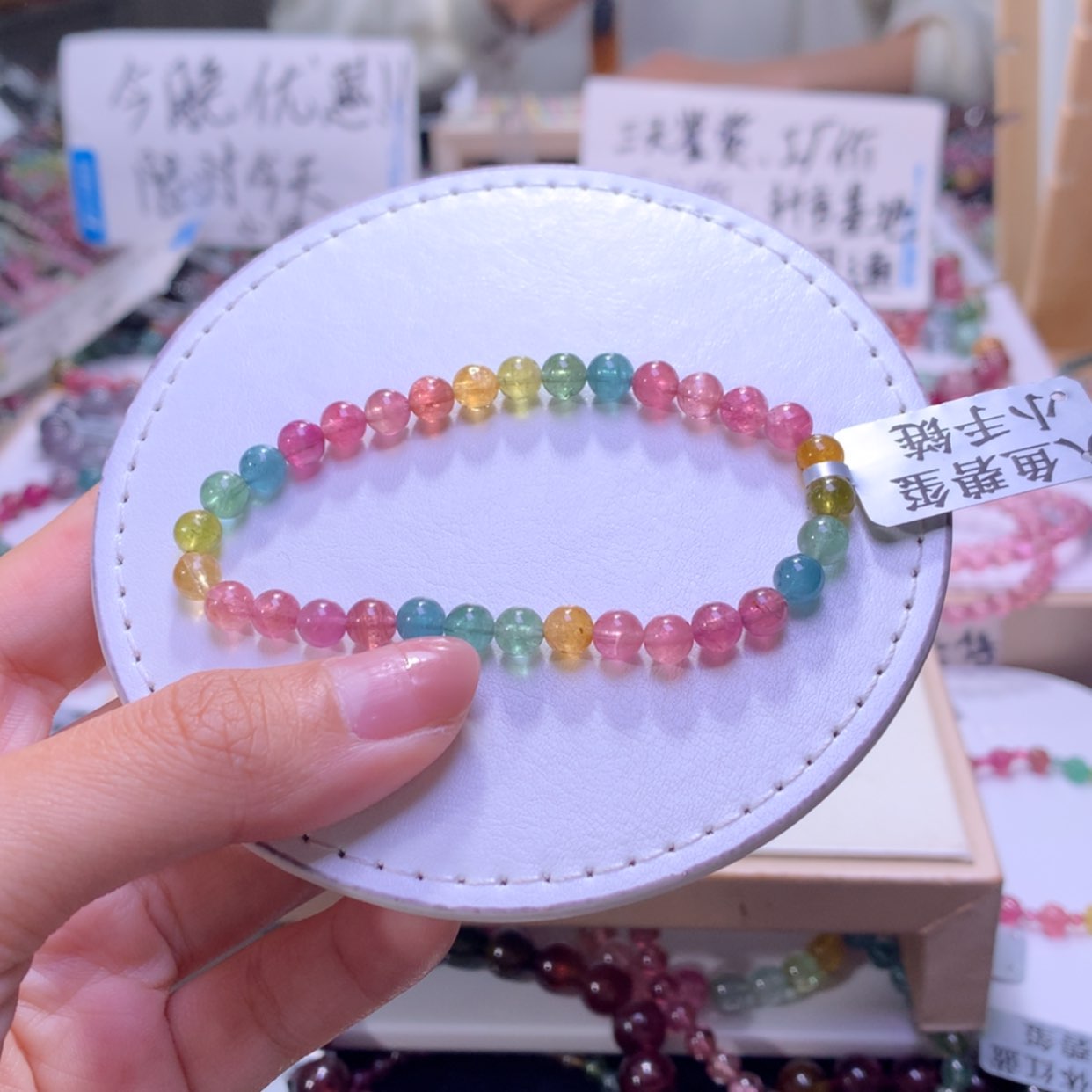 【闪购商品】未镶嵌手串碧玺5.5mm左右