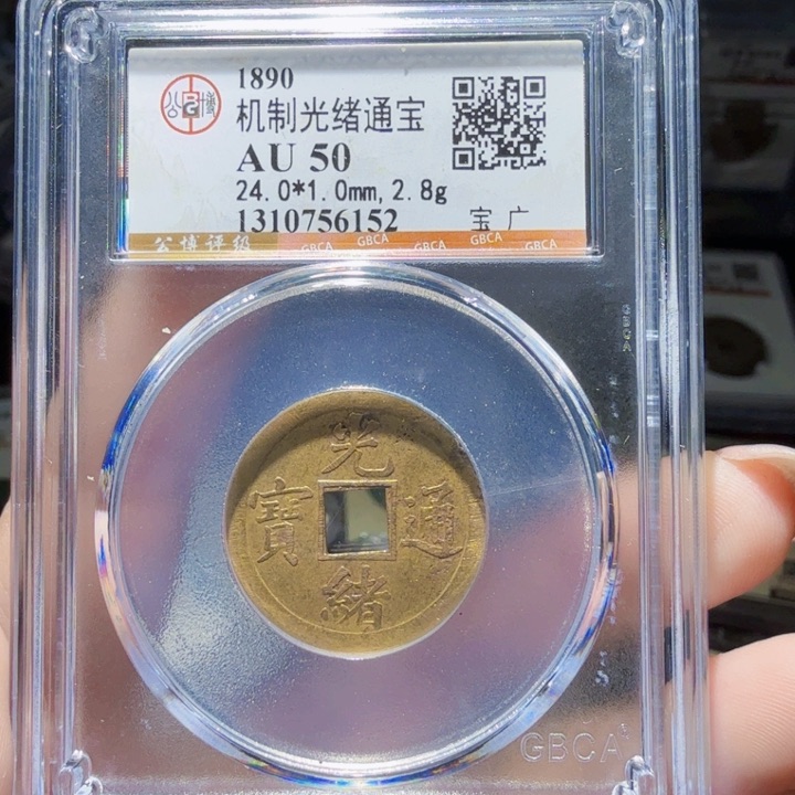 铜As历朝历代。6152