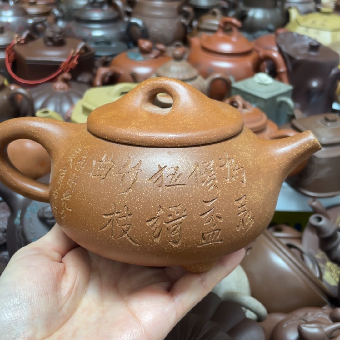 茶壶紫砂紫砂艺术作品