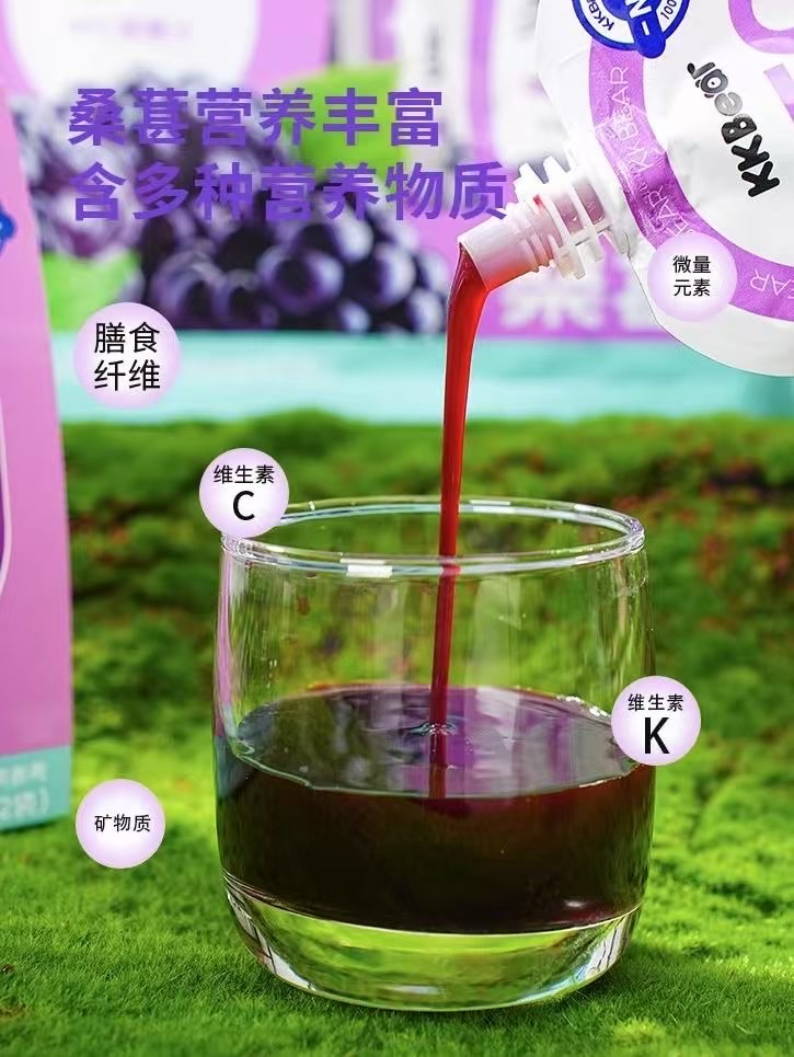 桑葚汁香橙汁非浓缩健康美味