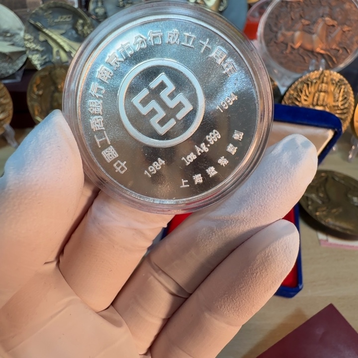 用***5其他普通金属工行十周年银一盎司