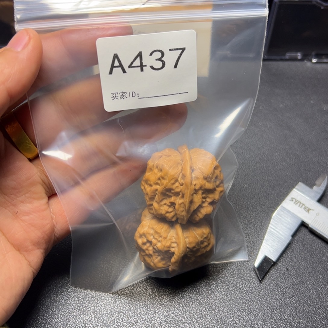 核桃把件哈哈哈哈