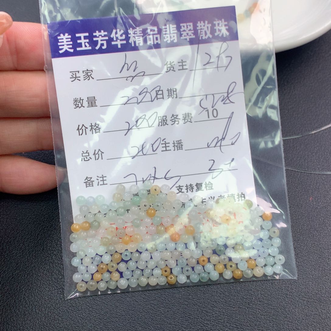 未镶嵌手链翡翠悠**哉