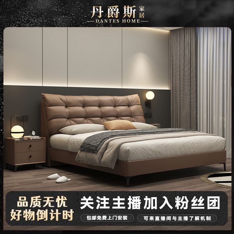 简约现代齐边软包皮床主卧室高端大气双人床卧室家用婚床皮艺床