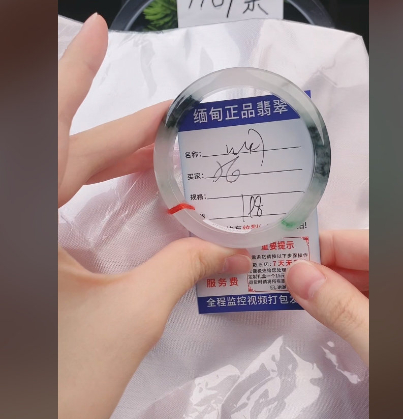 W47缅甸翡翠手镯处理198/条【一物一证】实物以直播间为准