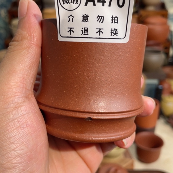 紫砂茶杯1223336547788999955