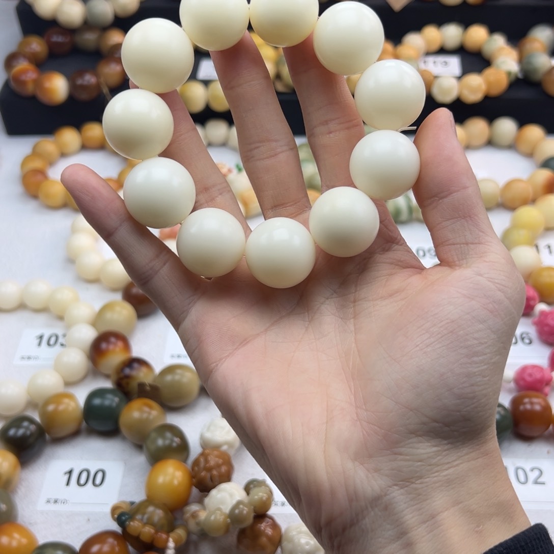 白玉菩提吊坠全品