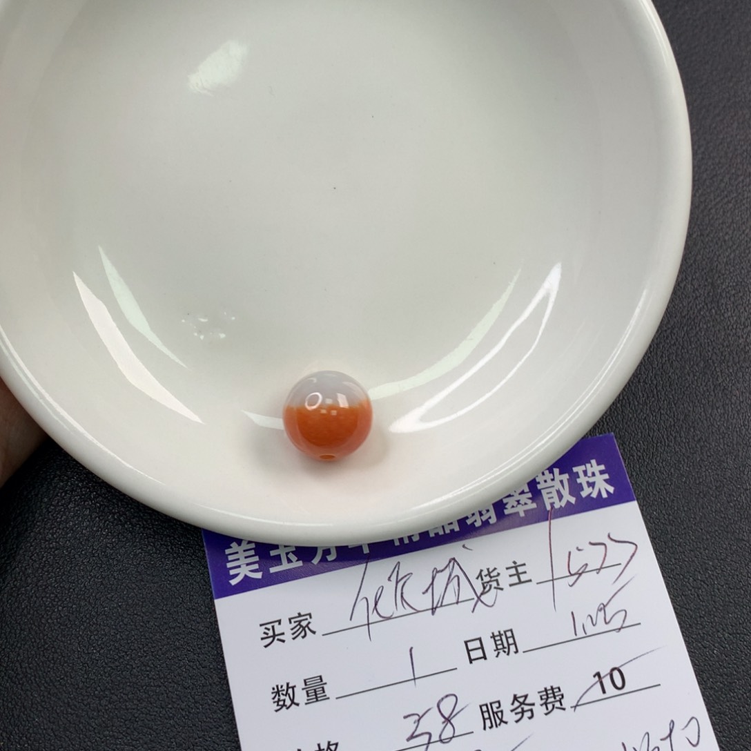 翡翠手链未镶嵌倾***日