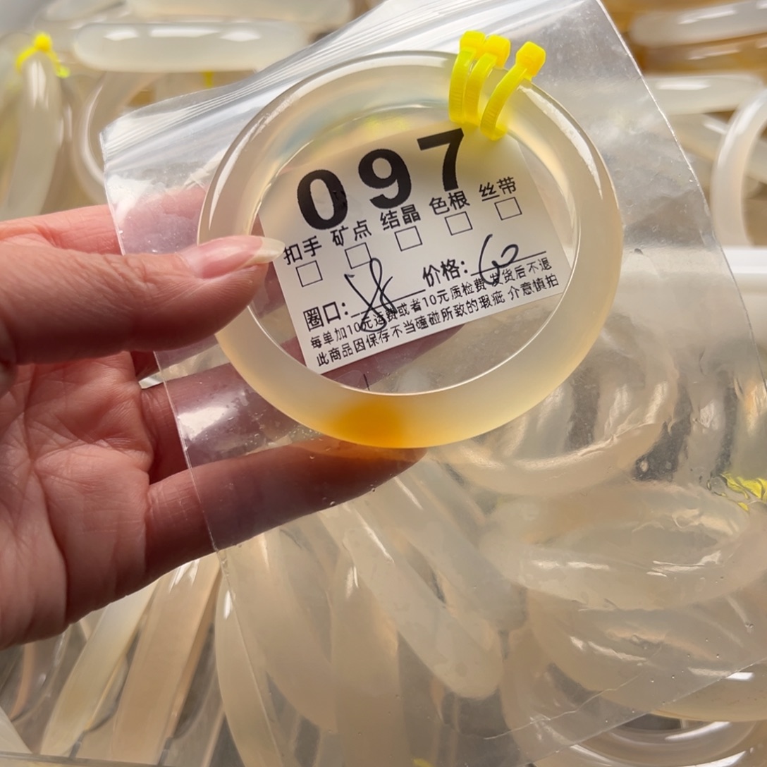 玛瑙/玉髓未镶嵌手镯097