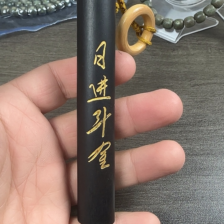 星月菩提手串卷王文玩闪拍--14