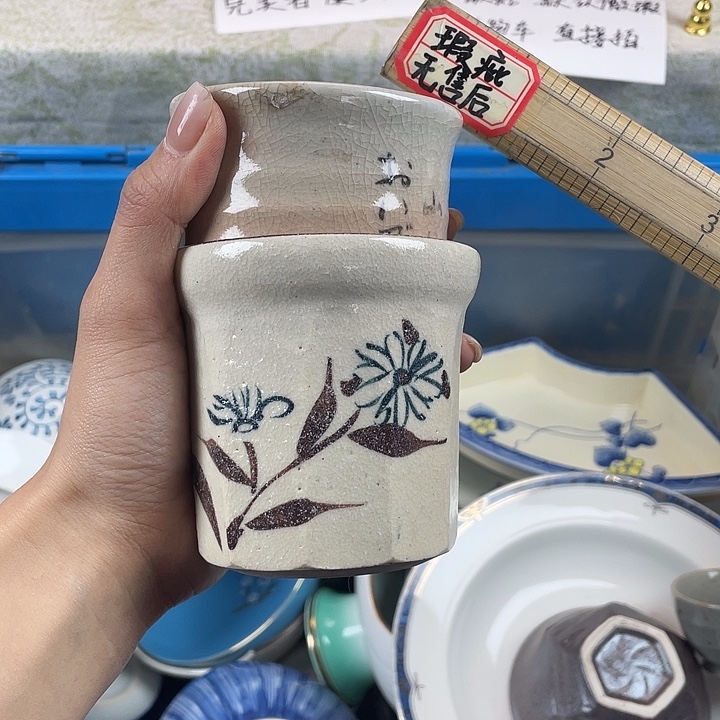 陶都是默认微瑕18包邮