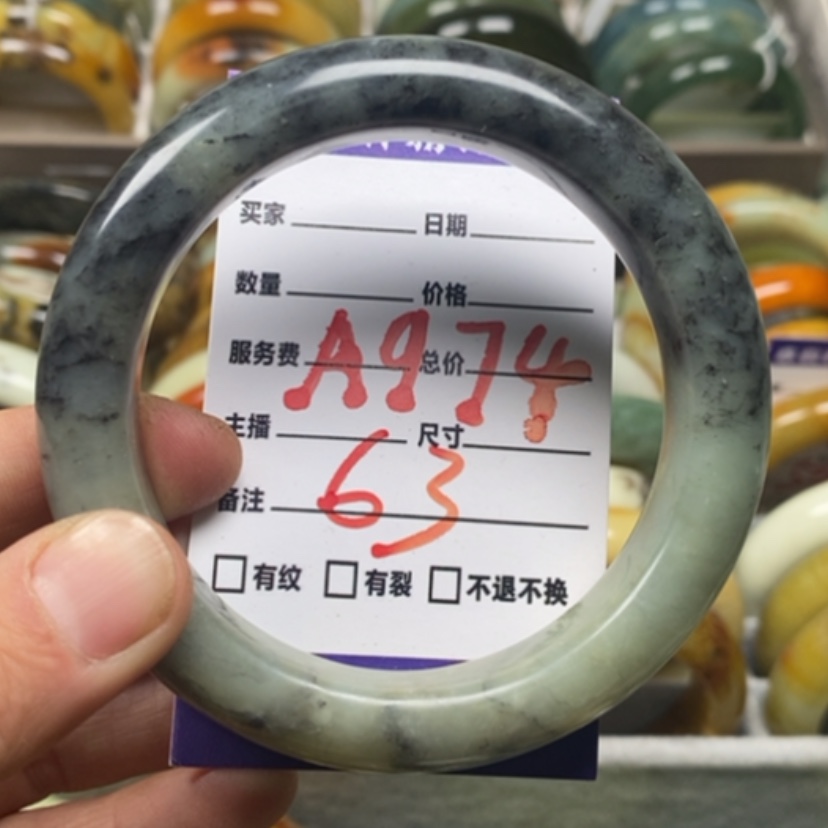 【闪购商品】蛇纹石玉手镯未镶嵌