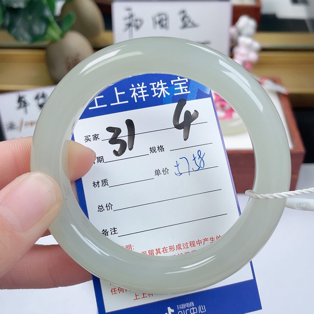 和田玉手镯未镶嵌