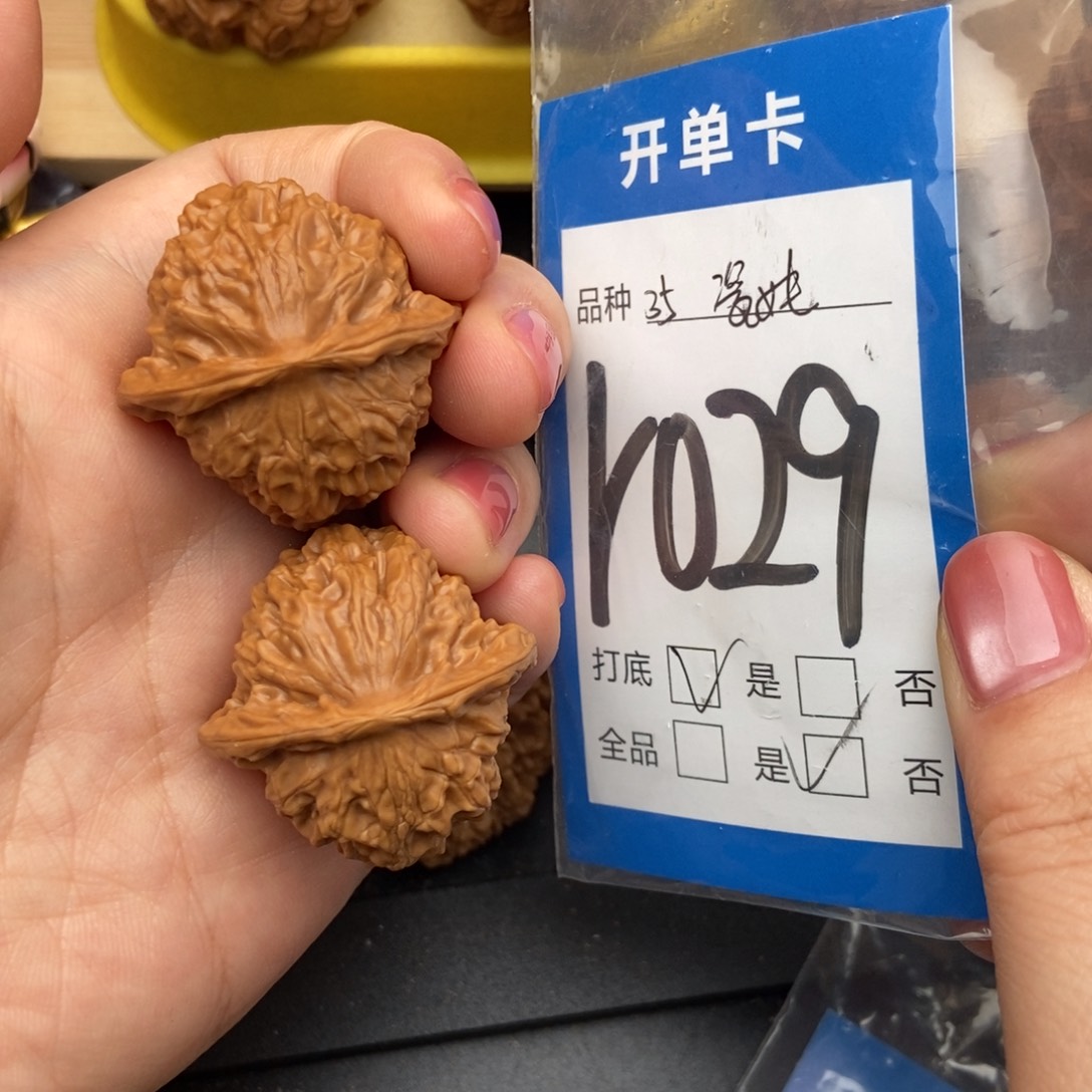 桃核吊坠李*李核桃瓷娃娃