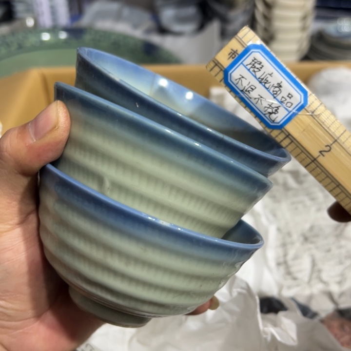 聚鑫源杂货铺子店