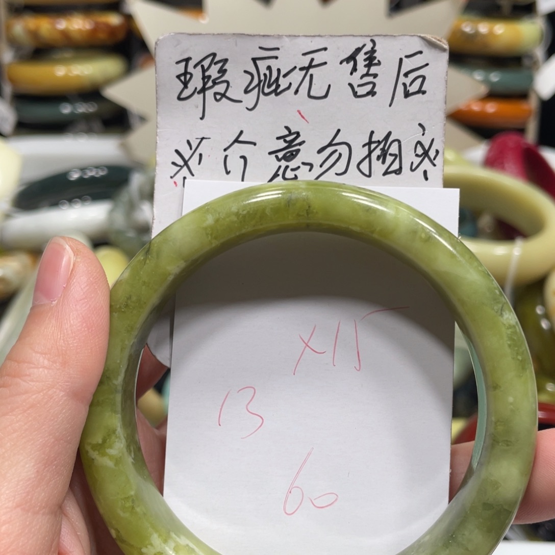 蛇纹石玉手镯未镶嵌