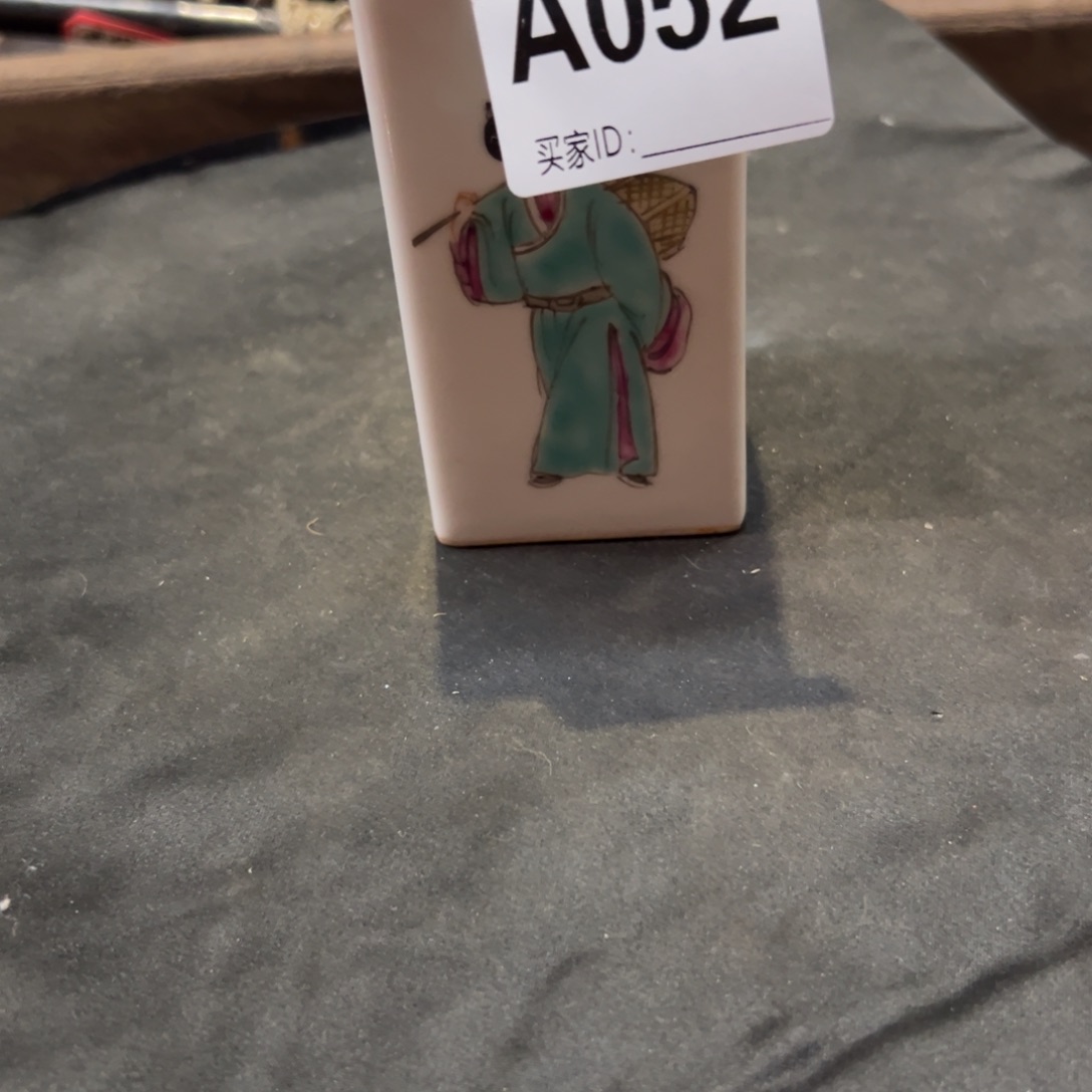 罐叶*哥编号052方瓶一个