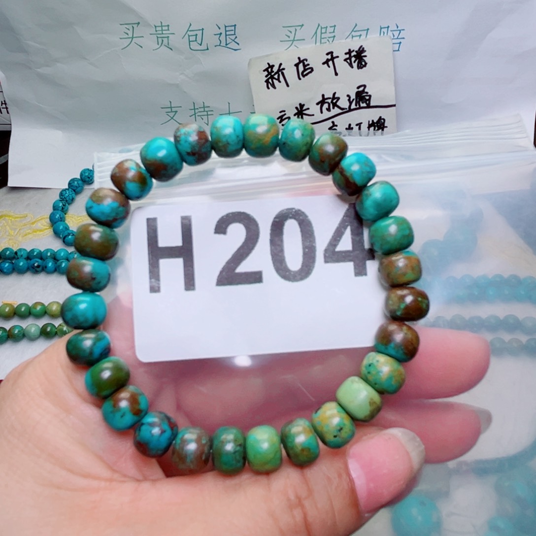 湖北原生态特色散珠配饰