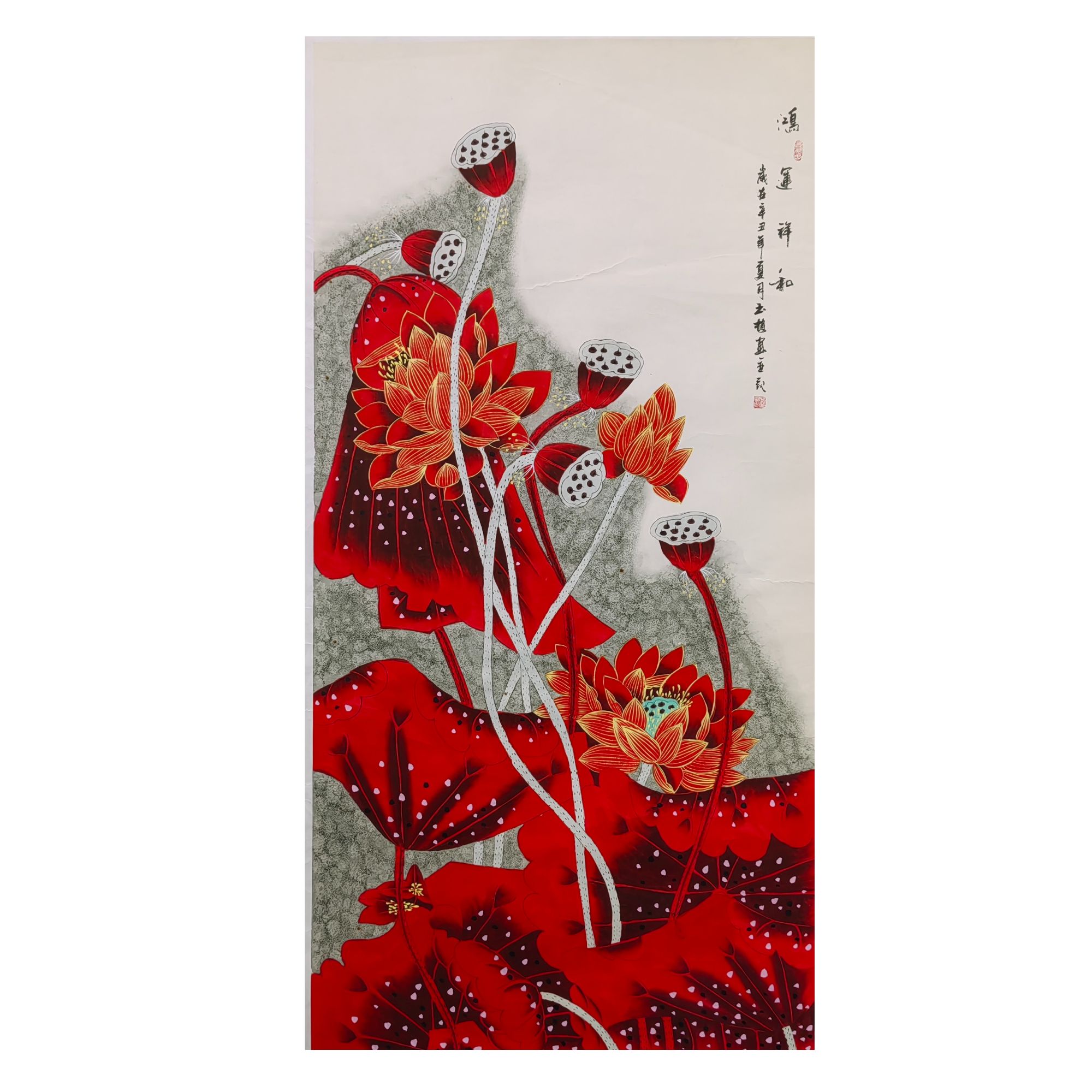 秦玉楼美术作品红荷