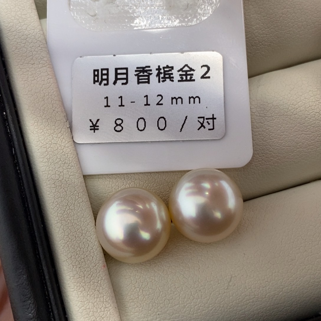 未镶嵌海水珍珠珠宝奇石