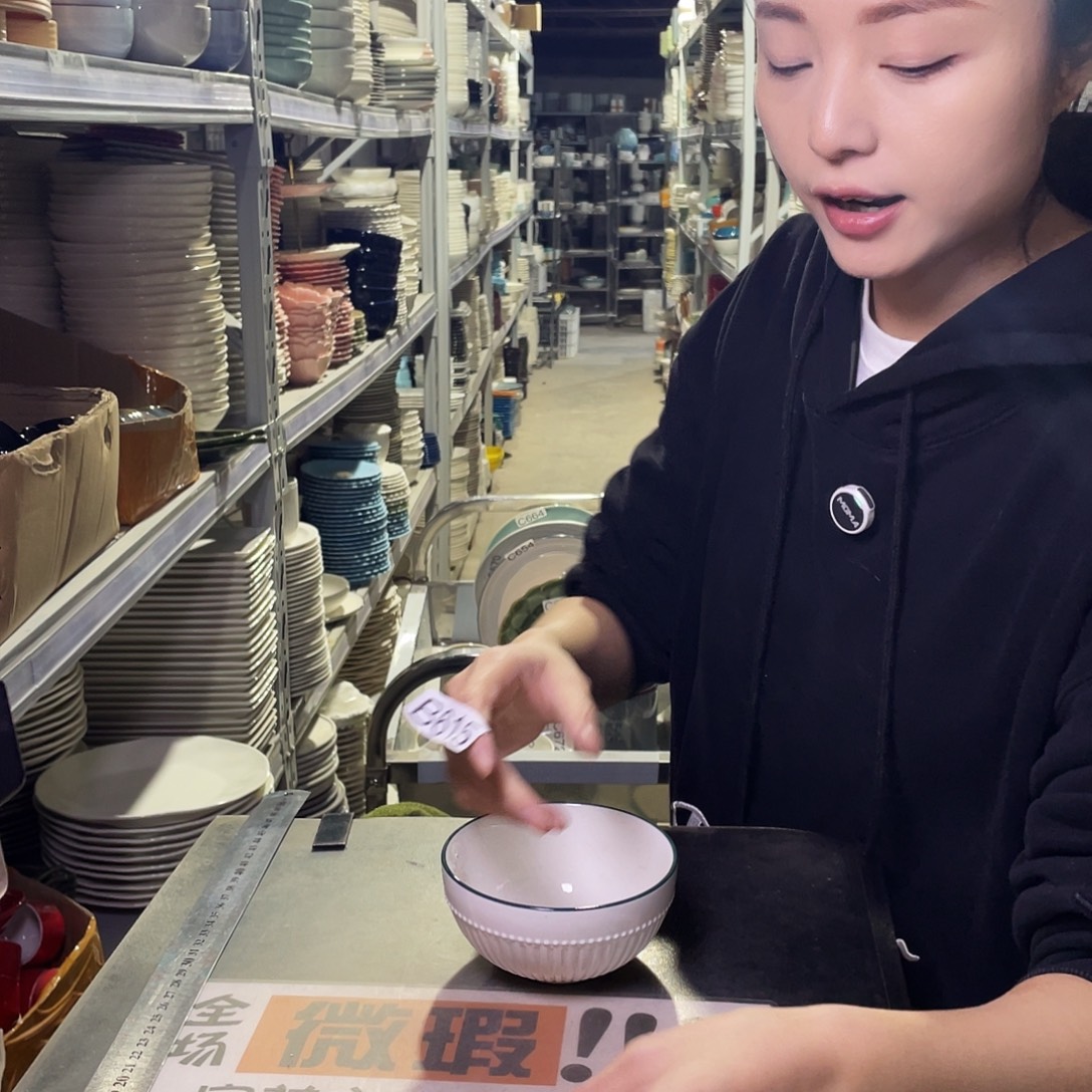 瓷片690                6个