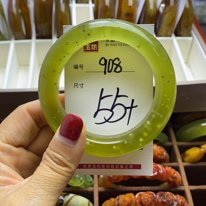 蛇纹石玉手镯未镶嵌向*葵