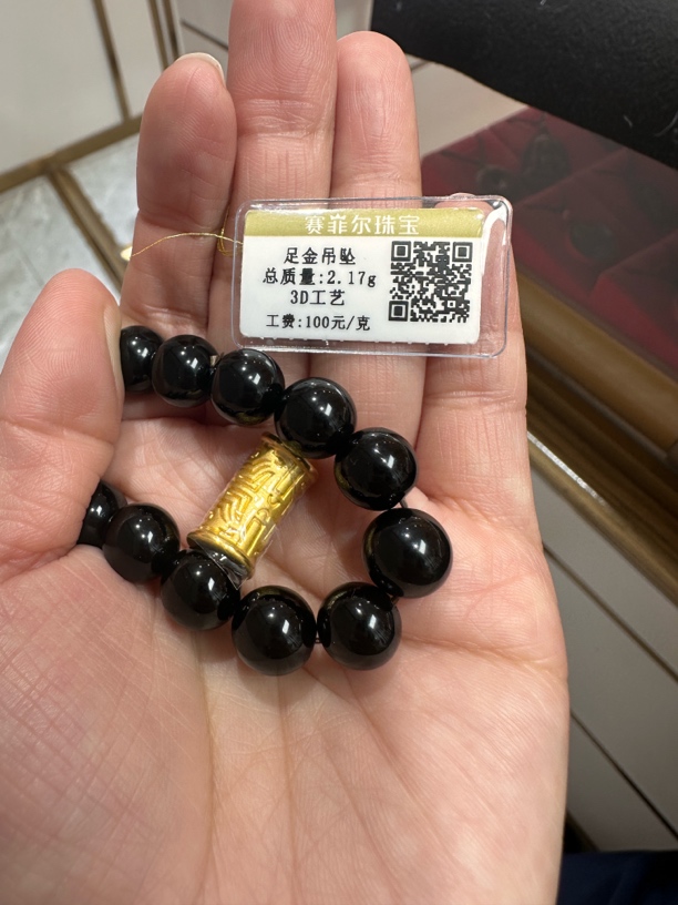 足金黄金吊坠手串