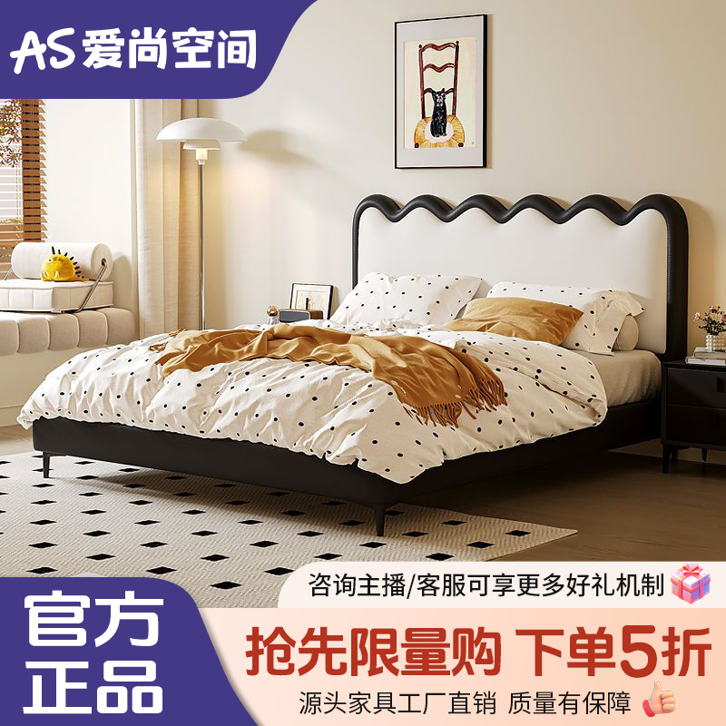 涟漪大床设计奶油风主卧室双人床轻奢简约皮床皮艺床公主床