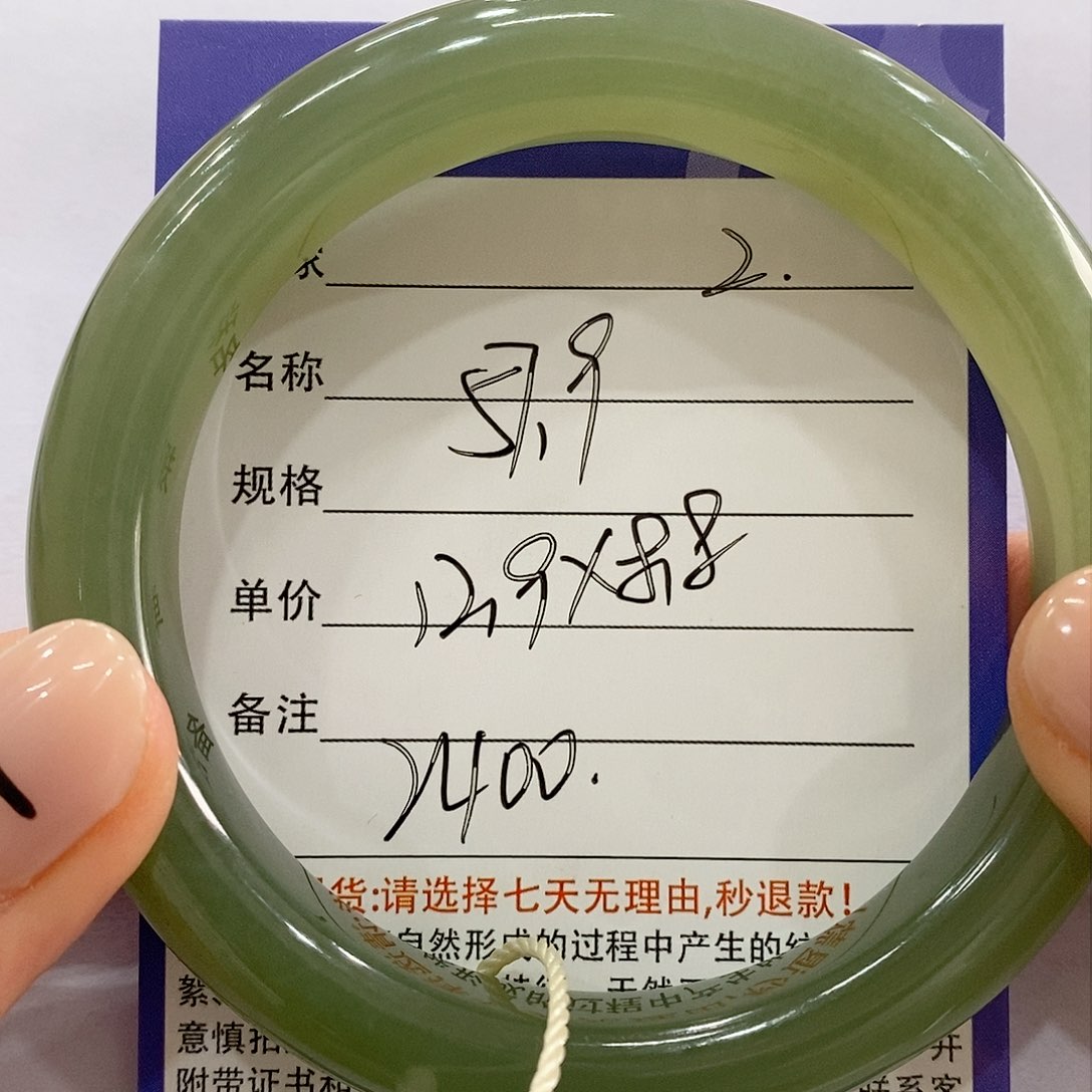 和田玉手镯未镶嵌2微色差