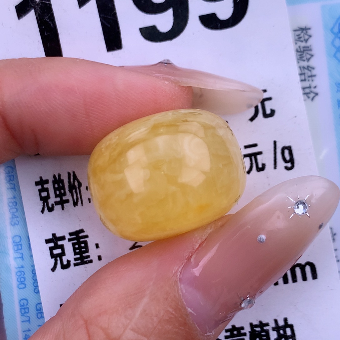 琥珀未镶嵌珠宝奇石19.5 