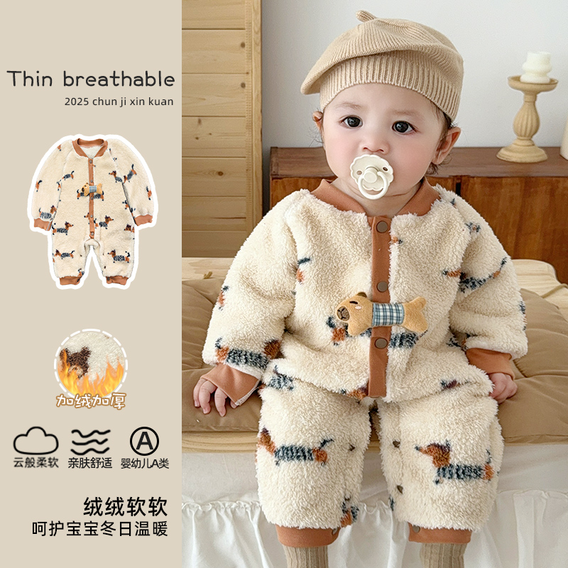 【暖芯绒】婴儿秋冬男女宝宝连体衣可爱婴童衣服a类小月龄外出爬服