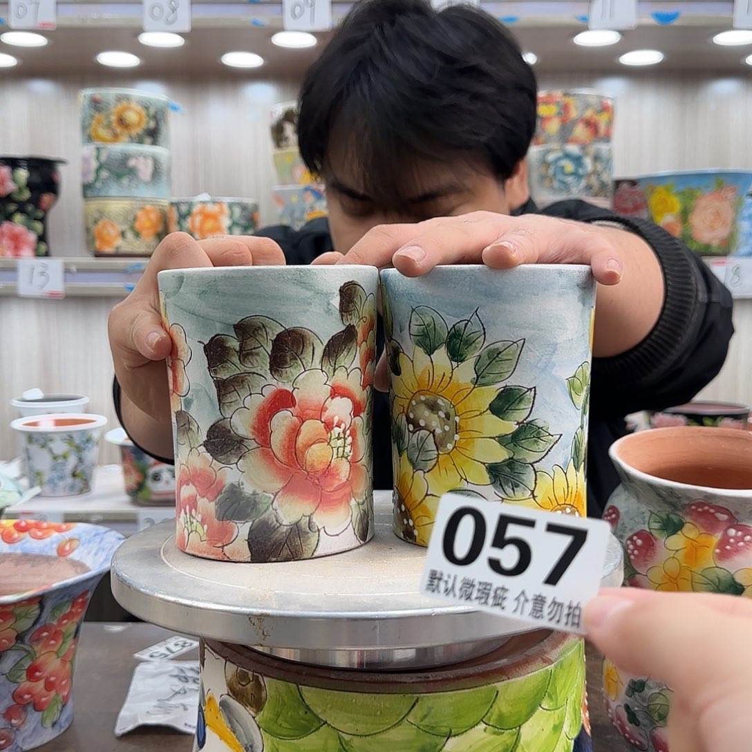 瑕疵瑕疵瑕疵瑕疵057