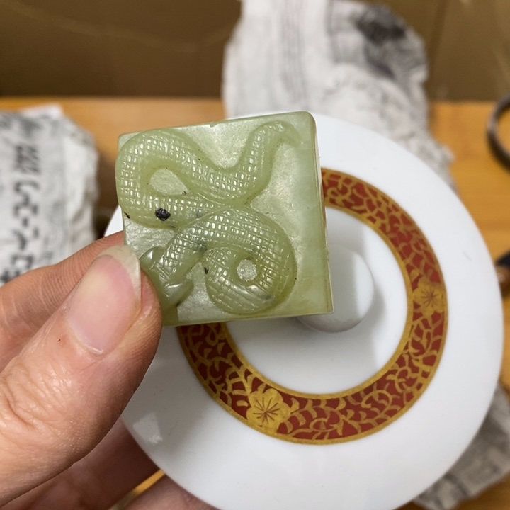 瓷片哈中工工艺品一件