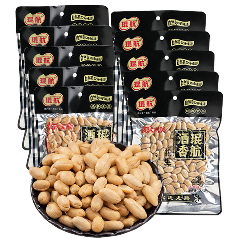 琨航花生 70g*10袋（麻辣味、五香味）400克*2袋开袋即食脱油