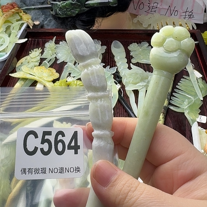 兮***叶蛇纹石玉合金发饰