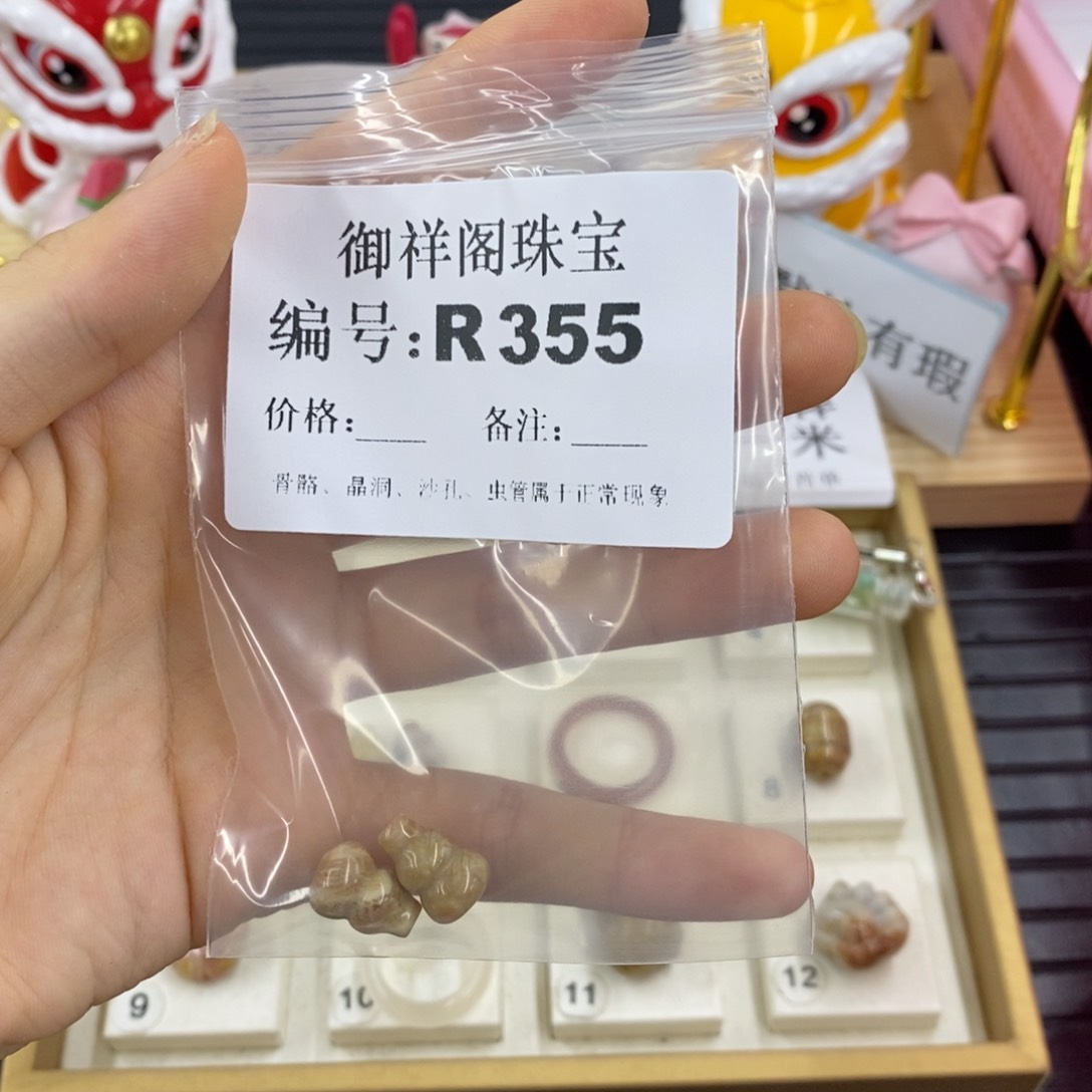 硅化珊瑚合金戒指Y***?