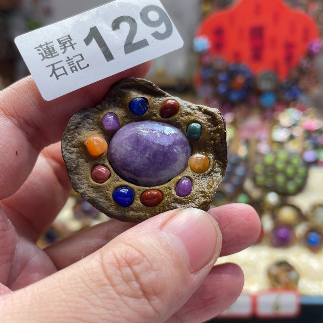 核桃木/黑胡桃（胡桃木）叶****菡129