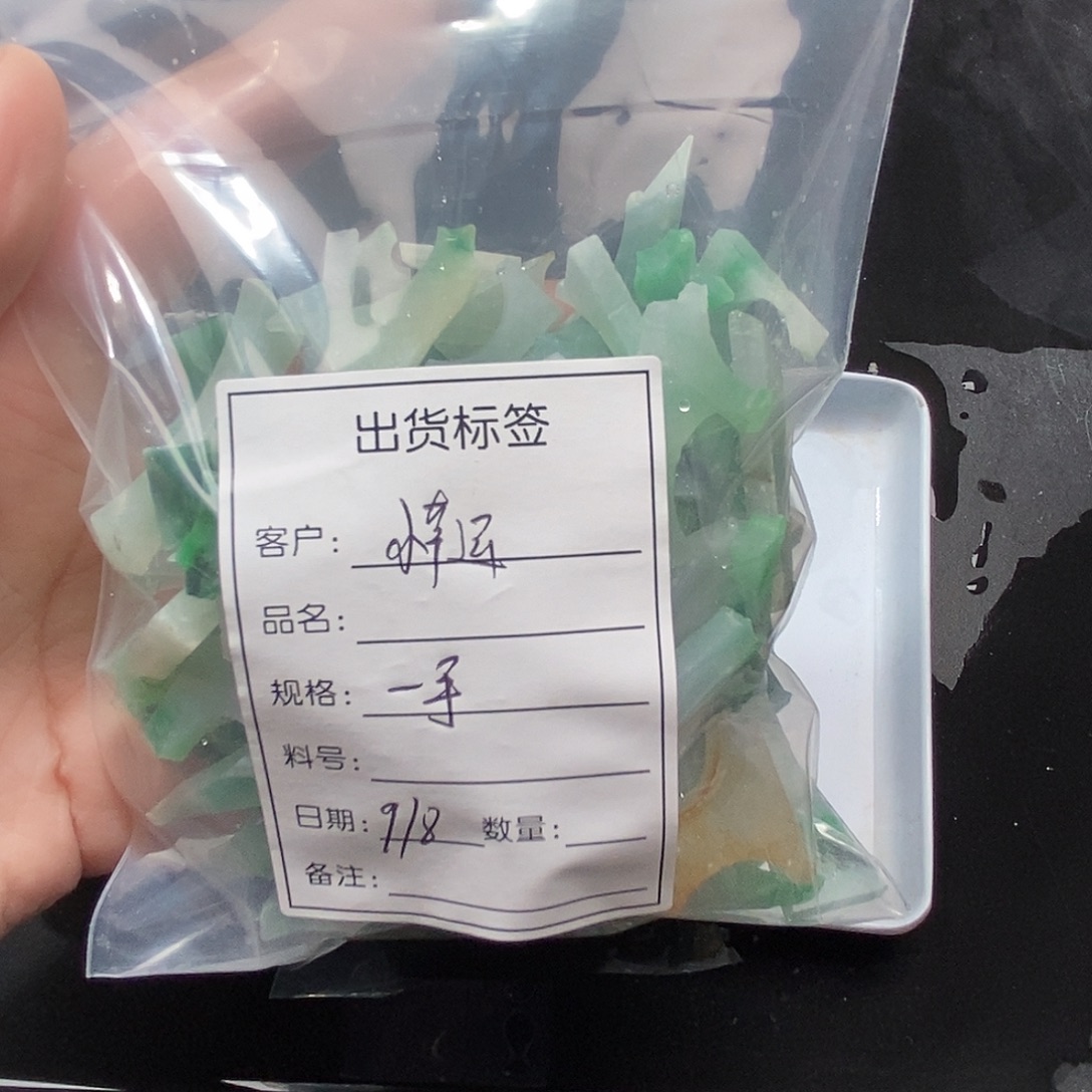 小***゜颈饰未镶嵌翡翠天然缅甸翡翠A货未镶嵌04