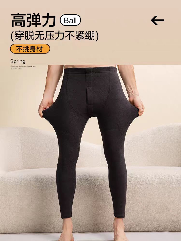  男士水貂绒护膝保暖裤6852