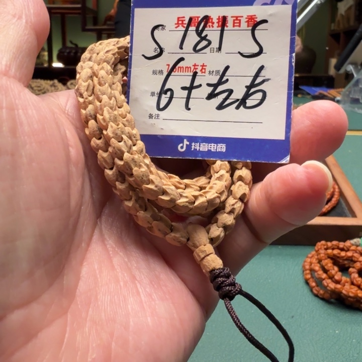 柏香籽/百香籽吊坠