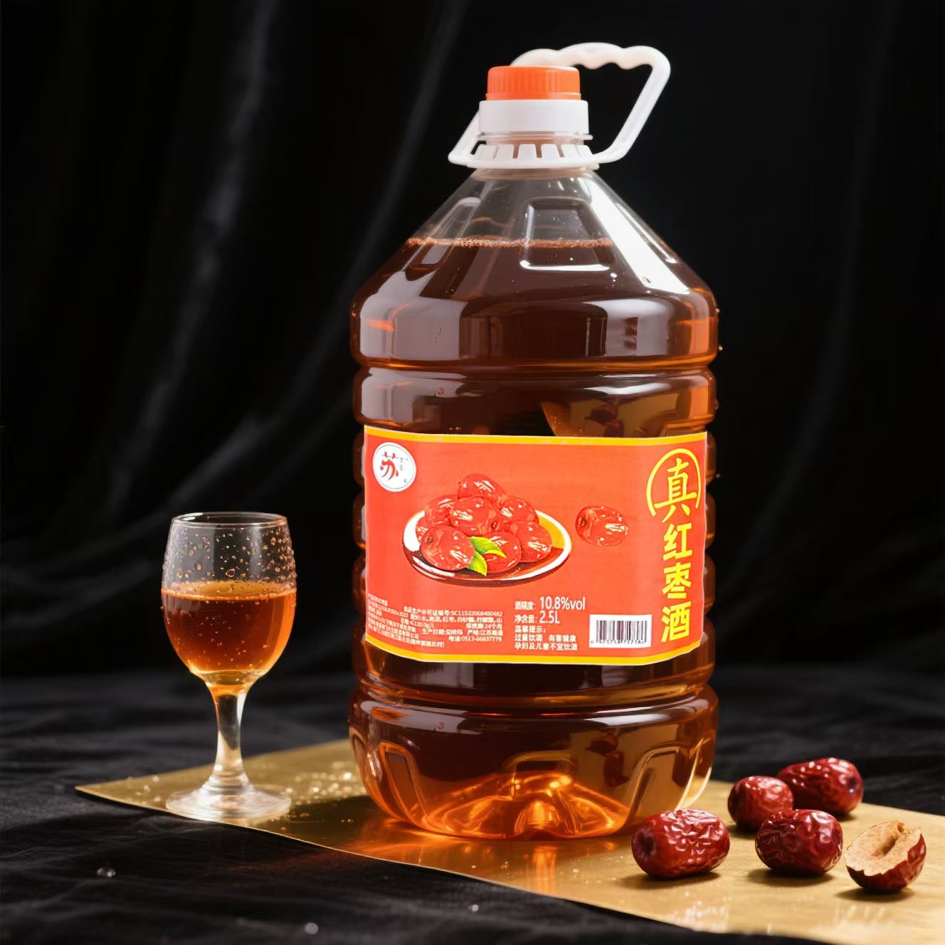 苏佑正品新疆红枣酒10斤装10.8度男女士手工纯酿低度小甜酒