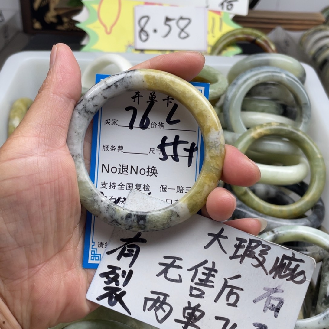 蛇纹石玉未镶嵌手镯