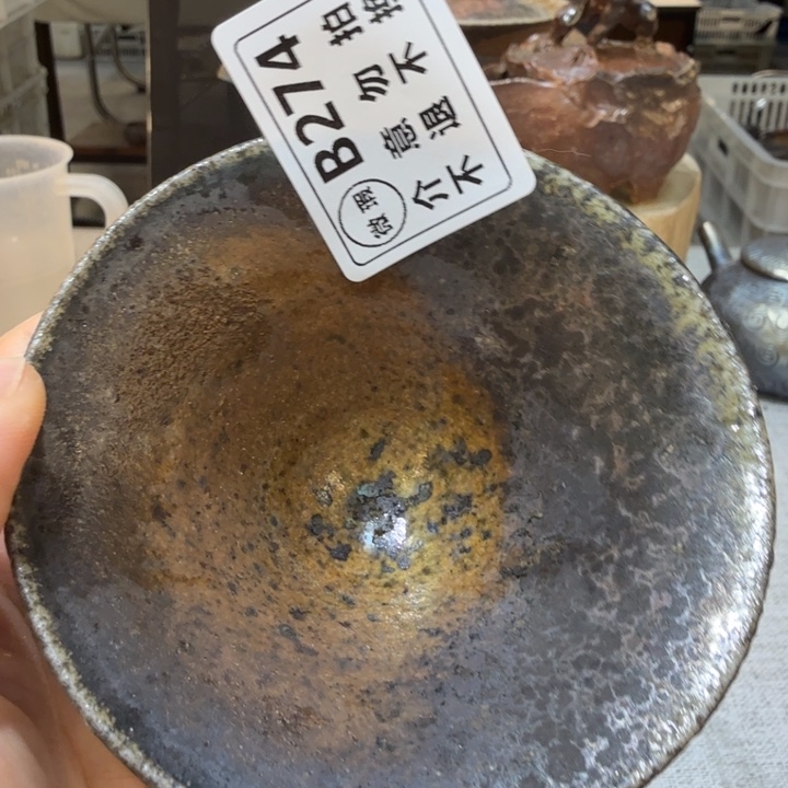 盘陶柴烧福利新品多多