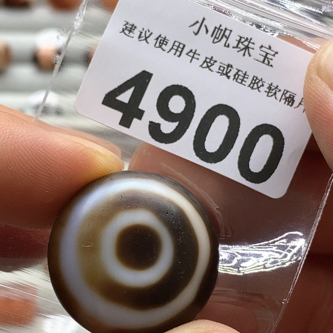 玛瑙/玉髓玛瑙4900未镶嵌