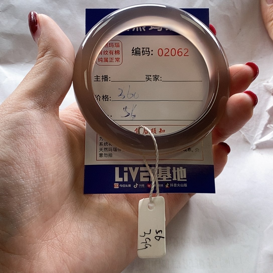 玛瑙/玉髓手镯未镶嵌园**王1